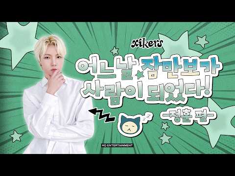 정훈