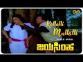 Kallalli Mullalli Video Song JAYASIMHA Dr Vishnuvardhan Mahalakshmi SVD Golden Songs