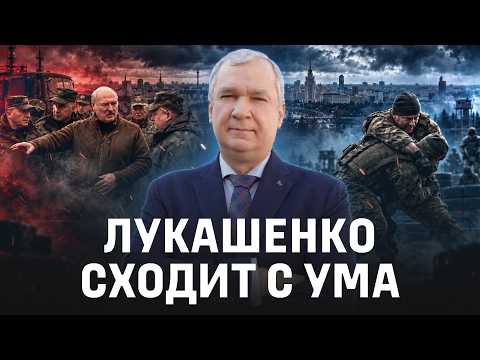 ❗️Лукашенко побил военного и увернулся от пули