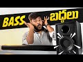 Best Soundbar Under 10 000 For Bass Lovers