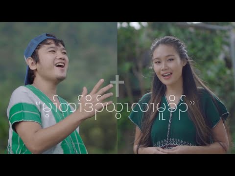 Chally ft Debary ~ Christian Family Song🌿 [Official MV]