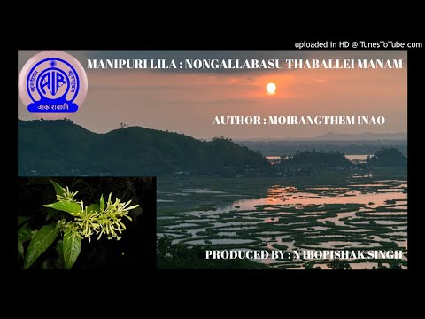 NONGALLABASU THABALLEI MANAM | RADIO LILA