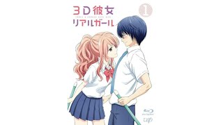 Download lagu 3D Kanojo: Real Girl - Trailer [HD] mp3
