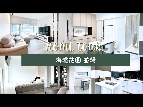 【驗收成果 - 荃灣海濱花園】584呎 黑白灰風格｜條子設計｜開放式廚房｜廚房中島吧枱｜油壓地台床｜室內設計｜訂造傢俬