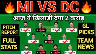 MI vs DC Dream11 Prediction | MI vs DC Dream11 Team | MI vs DC 69th Match Dream11