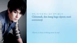 Download lagu Super Junior - 백일몽 (Evanesce) Lyrics (Hangul/Romanization/English) mp3 Download lagu Super Junior - 백일몽 (Evanesce) Lyrics (Hangul/Romanization/English) mp3