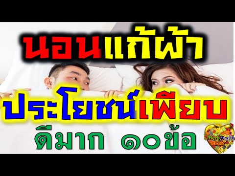 ไม่มักมากยาวและความแข็งแรงในผู้ชาย ข้าวโอ๊ตเพิ่มขึ้นแรง