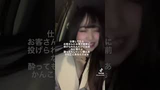 パ○が見えそう