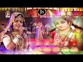 Ramto Ramto Jaay Maa No Garbo Khushabu Solanki New Garaba 2017