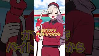 全くお嬢様らしくないサロメ嬢 #壱百満天原サロメ #にじさんじ切り抜き #shorts #ai