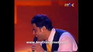 Amr Diab - Mesh Hadaaf Germany Concert 1996