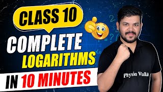 Logarithms Explained Easily in Telugu | Class 10 Maths | AP TS SSC Board