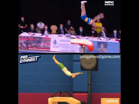 Gymnastics Equipment