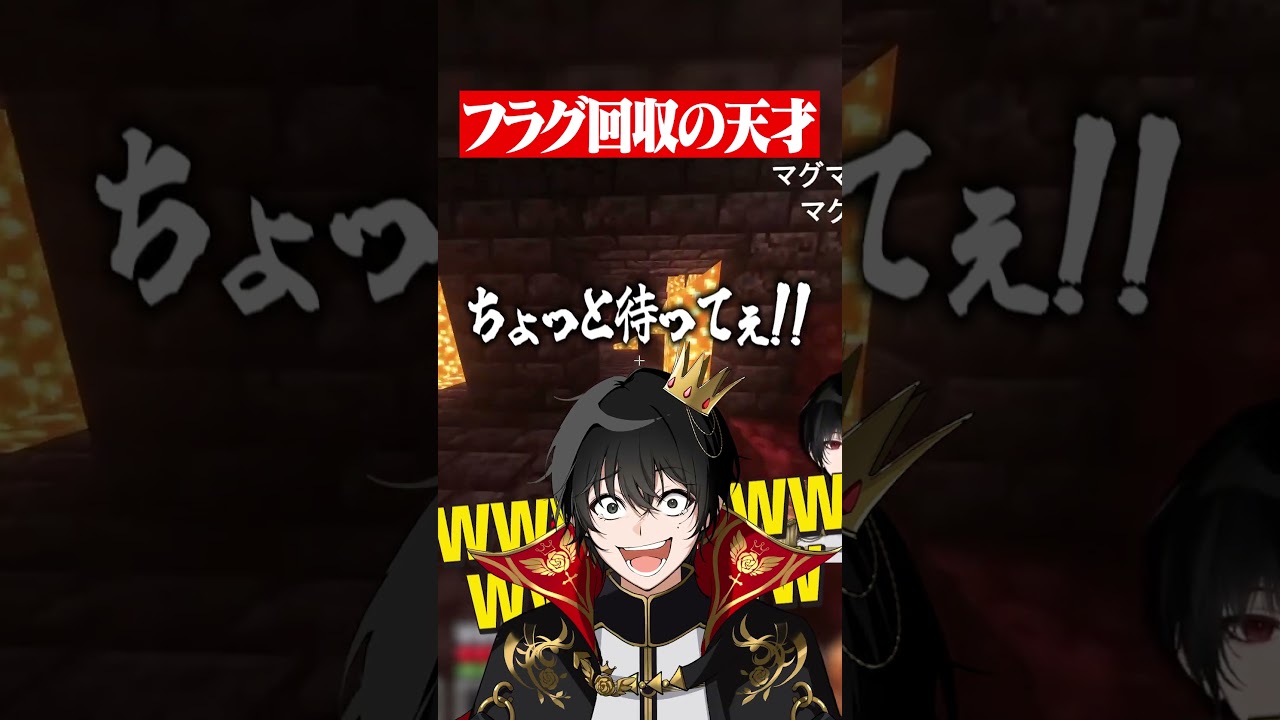 フラグ回収の天才 #マイクラ #shorts
