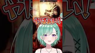 ナイフ相手に大沼バトルを繰り広げる八雲べに【ぶいすぽっ！切り抜き】 #八雲べに #ぶいすぽ #切り抜き