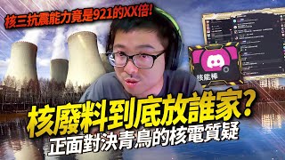 [問卦] 增能減碳辦得到嗎？