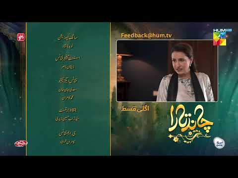 Chand Tara EP 19 Teaser 9 Apr 23 - Presented By Qarshi, Powered By Lifebuoy, Associated Surf Excel