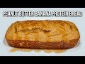 Peanut Butter Banana Protein Bread | Easy Must Try Recipe!