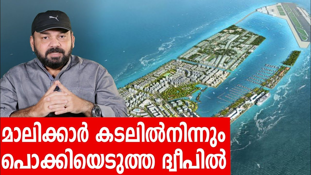 Sancharam | Maldives II -06 | Santhosh George Kulangara | Safari TV