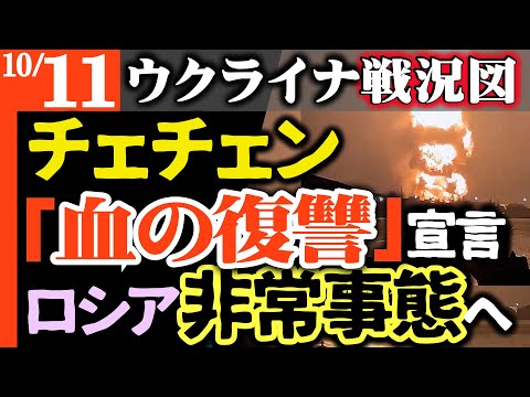 ウクライナ攻撃後 – ビットコインは持ちこたえられるか?