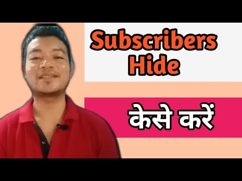 How to hide Youtube Subscriber | Youtube subscriber ko hide kare Mobile se | Classic Version Video