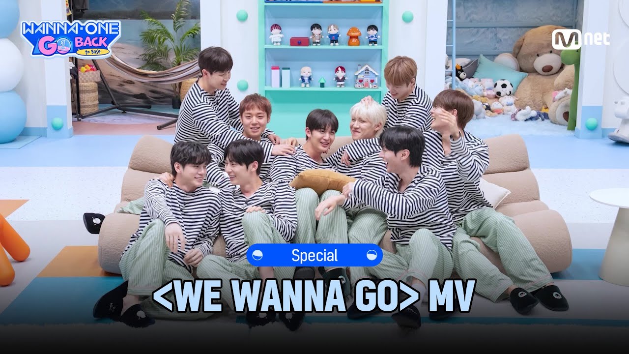 [#워너원고] Wanna One(워너원) 'WE WANNA GO' MV