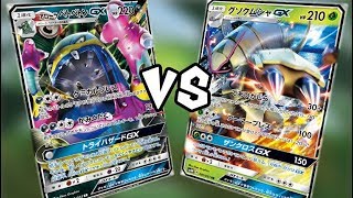 グソクムシャ ポケットモンスター ツボツボ チェリム ハルカ グソクムシャ ポケットモンスター ツボツボ チェリム ハルカ