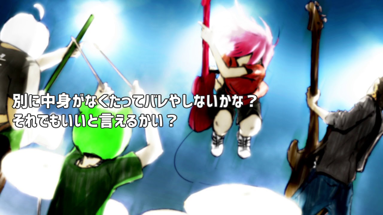 パンクロッカーの引退 / 重音テト