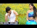 Sakkare Free Ideera Full Song Ganesh Deepa Sannidhi V Harikrishna