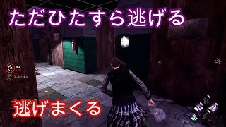 #20【TPS】ほとんど一人で鬼ごっご笑☆鈴木のおっとり実況Dead by Daylight（デッドバイデイライト PS4）【Suzuki's TV】season7