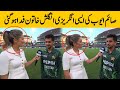 Saim Ayub First Interview In English After Pak Vs Aus 2nd Odi Pakistan Vs Australia 2024