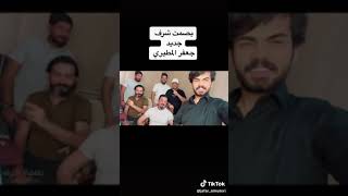 يل رايد دم اخذ بطاله انته المصدر كل حاله بصمة شرف جعفر المطيري
