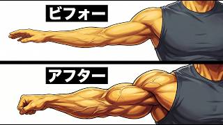 筋トレの効果を最大化する：成長を止めるNG行動