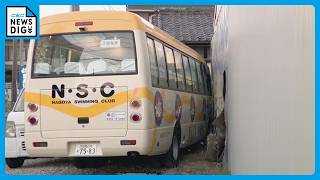 スイミングスクールのバスひき逃げ事件で…小学校の水泳授業 見通し立たず 市教委｢日程調整して授業の機会を確保したい｣ 名古屋･南区