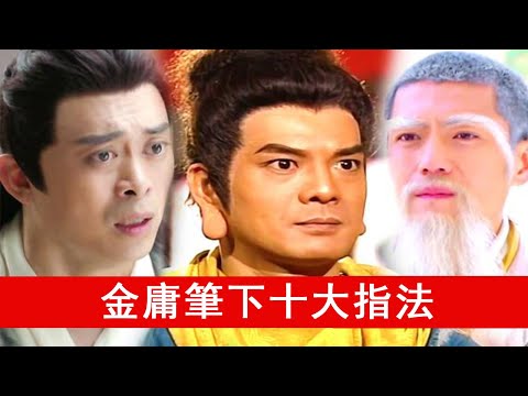 參合指