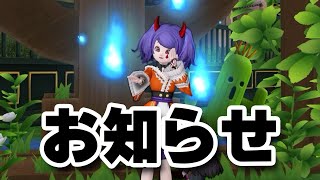 【お知らせ】手術をしてきます🤧