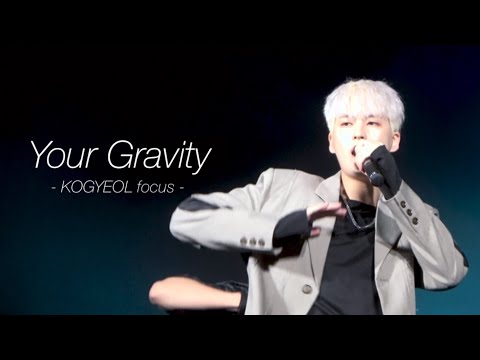 221112 Your Gravity 업텐션 고결 직캠 4K Osaka