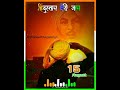 New Leatest Bhagat Singh Whatsapp Status Legend Bhagat Singh Special Shahid Bhagat Singh Status