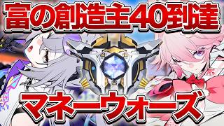 【崩壊：スターレイル】アプデ前最後のマネウォ1戦やる【Honkai: Star Rail】