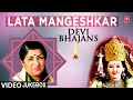 LATA MANGESHKAR Devi देवी भजन Devi Bhajans I Jagmag Jyot Ujari Maa Jagdamba Ki Karo Ar