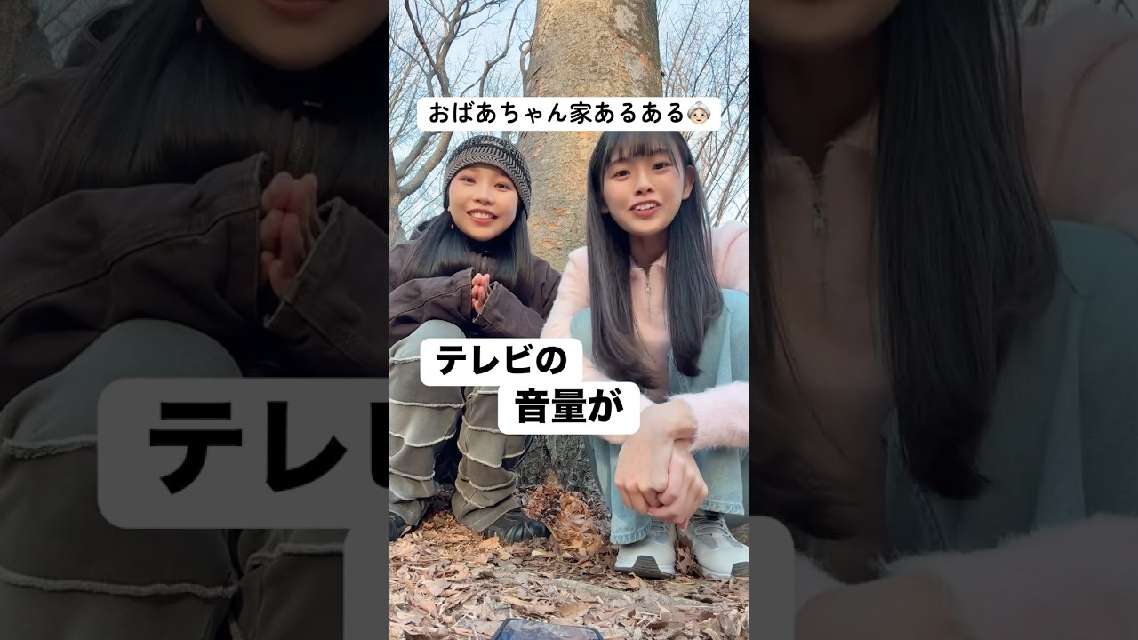 おばあちゃん家ってなんでなんでもデカいのwwwwwww