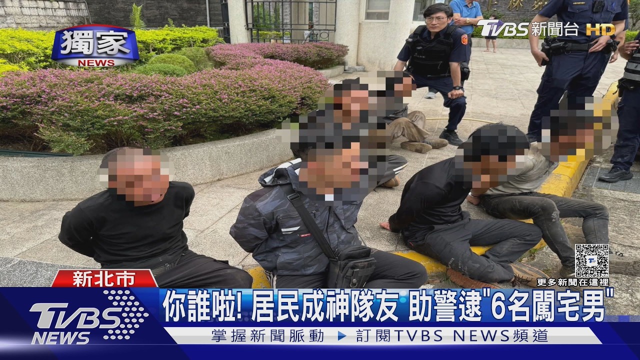獨家影音／侵入住宅躲水塔！警攀牆追查　通緝犯「躲貓貓」輸慘