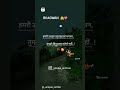 O Palan Hare WhatsApp Status 4k O Palan Hare WhatsApp Status ️