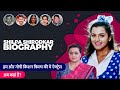 Shilpa Shirodkar Biography In Hindi शिल्पा शिरोडकर की जीवनी
