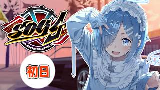 【シミュグラ4】こういったスト鯖は初めまして【⚠️RPあり注意】