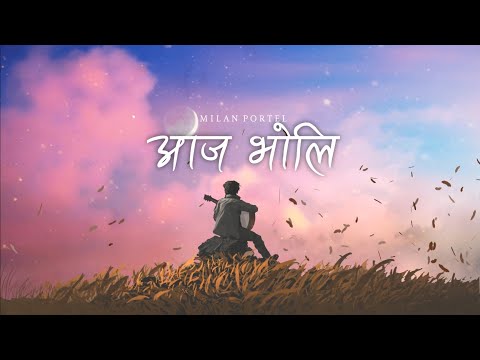 Milan Portel - Aja Bholi (Out Now) | SAD
