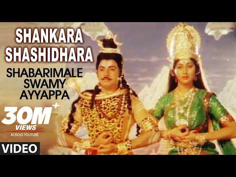 Shankara Shashidhara — watch video