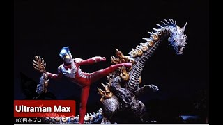 Download lagu Ultraman Max tập 9 VietSub mp3 Download lagu Ultraman Max tập 9 VietSub mp3