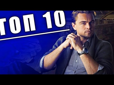 Топ-10 лучших новых фильмов, вышедших в хорошем качеств