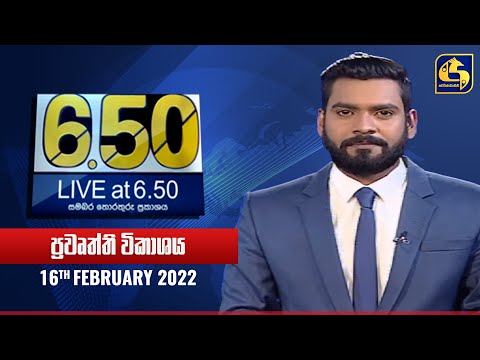 Live at 6.50 | 16-02-2022 - Col3neg